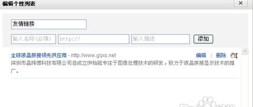 怎么样进入网易博客网站？步骤是什么？