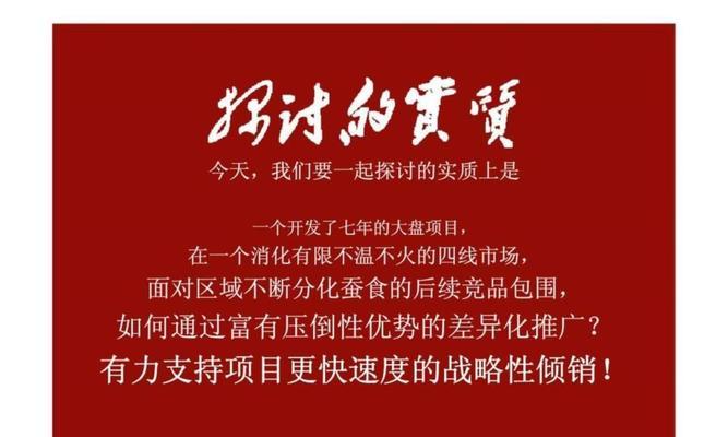 宝鸡网站如何推广？有效提升本地网站流量的策略是什么？