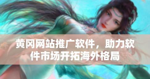 宝鸡网站如何推广？有效提升本地网站流量的策略是什么？