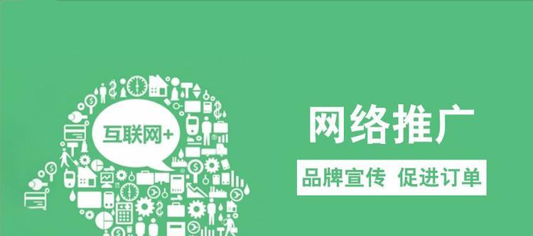 宝鸡网站如何推广？有效提升本地网站流量的策略是什么？