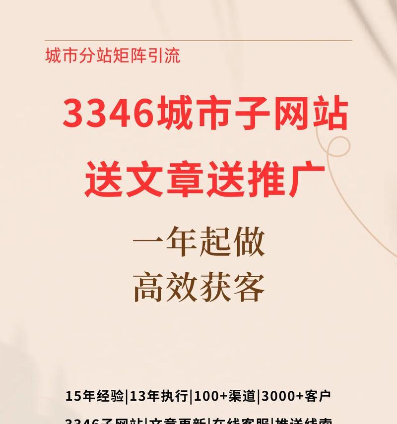 现在如何推广网站产品呢？有哪些有效的策略和方法？