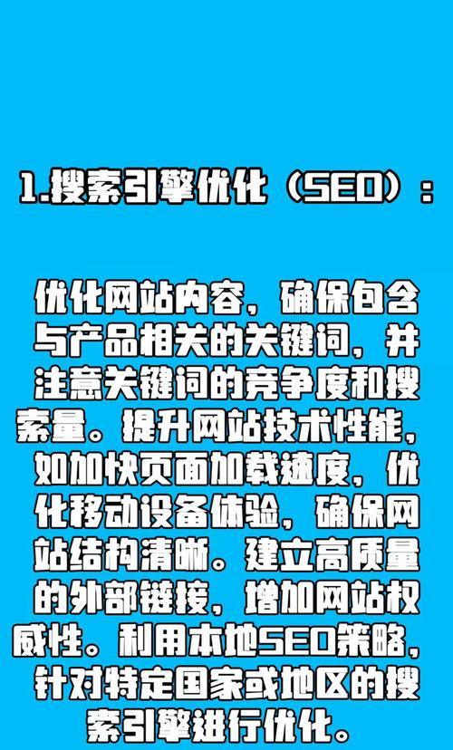 如何设置一个推广网站？推广网站设置的常见问题有哪些？