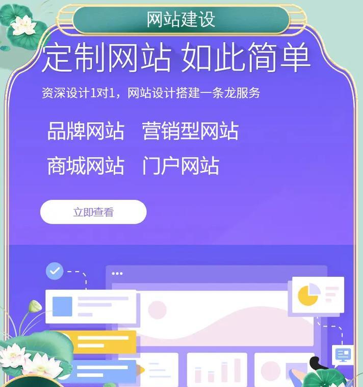 网站营销效果不佳怎么办？提升策略和技巧是什么？