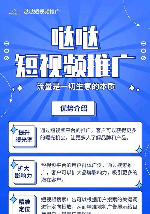 如何自制短视频网站推广？推广短视频网站有哪些有效方法？