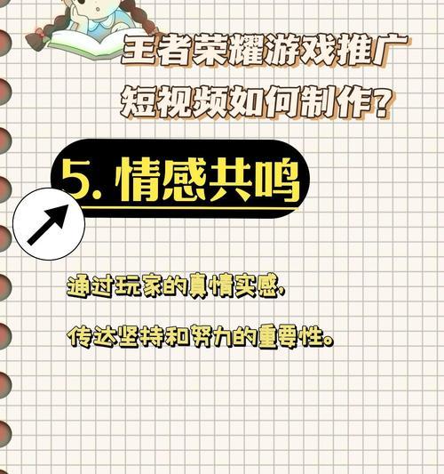如何自制短视频网站推广？推广短视频网站有哪些有效方法？