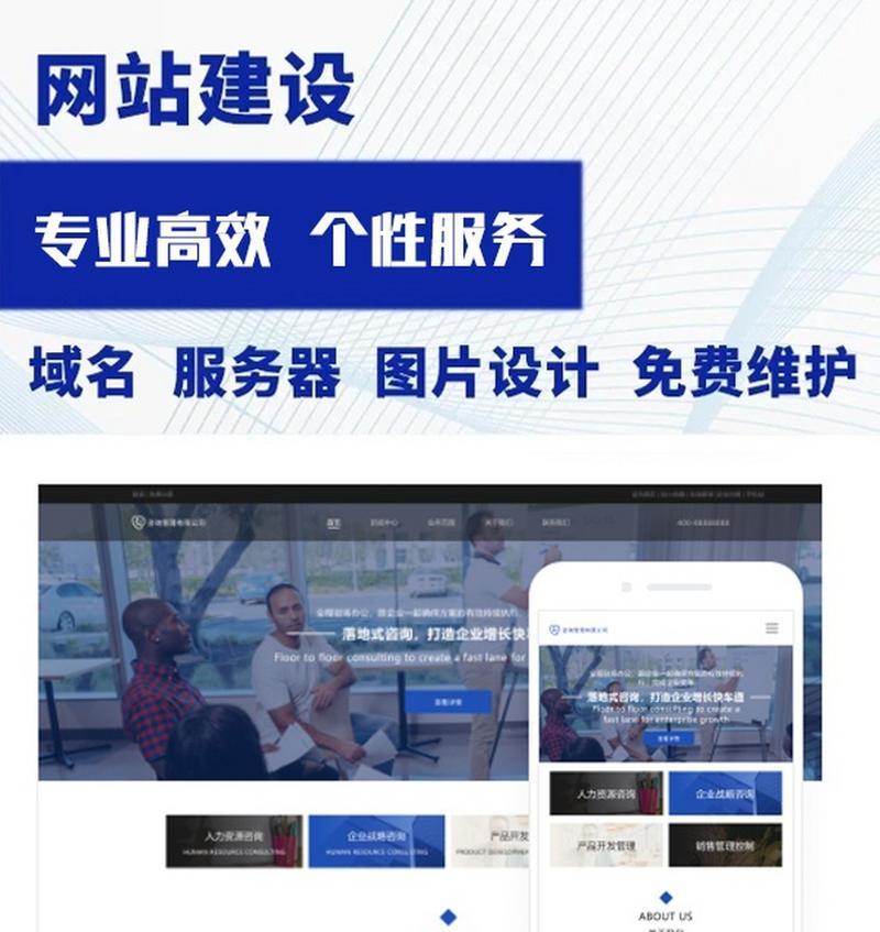 怎么样做好营销型网站？营销型网站的关键要素有哪些？