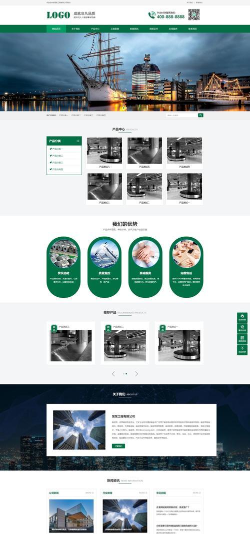 怎么样做好营销型网站？营销型网站的关键要素有哪些？