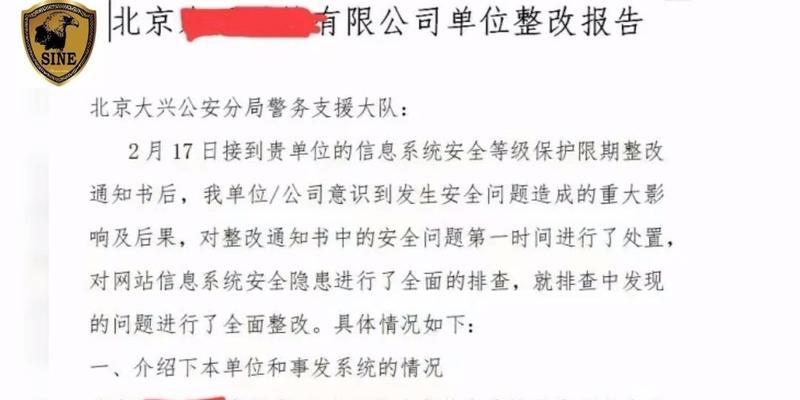 网站改版通知怎么发送的？改版后用户如何快速适应新界面？