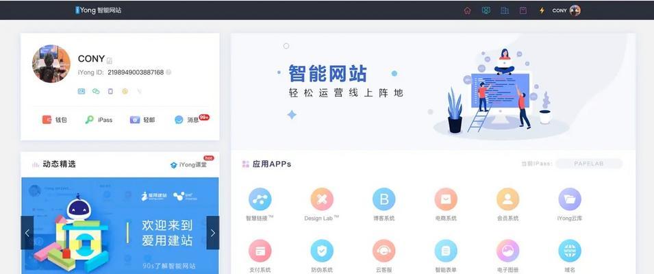 如何宣传推广新网站？有效策略和常见问题解答？