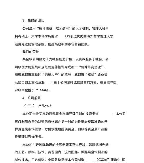 如何有效推广公司网站产品？常见问题及解决策略是什么？