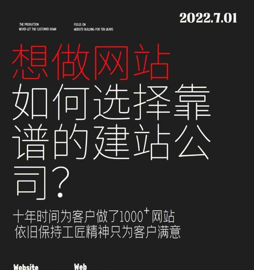 苹果手机如何做网站推广？有哪些有效策略？