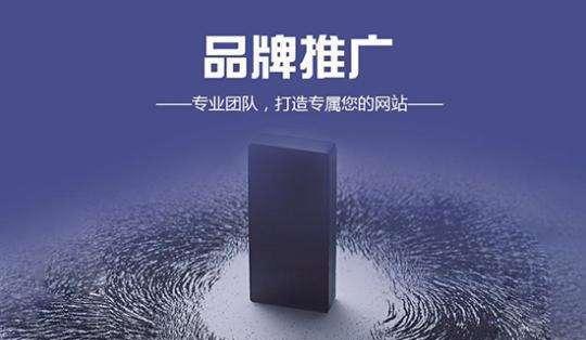 如何网站推广糯云速捷好？有哪些有效的推广策略？