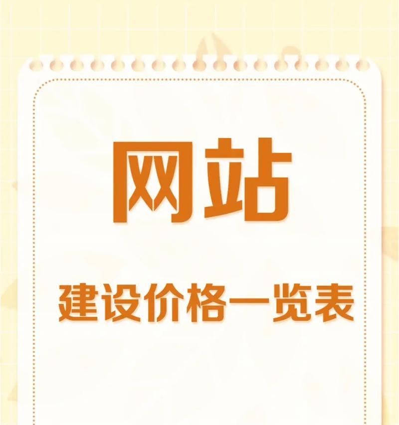 如何网站推广糯云速捷好？有哪些有效的推广策略？