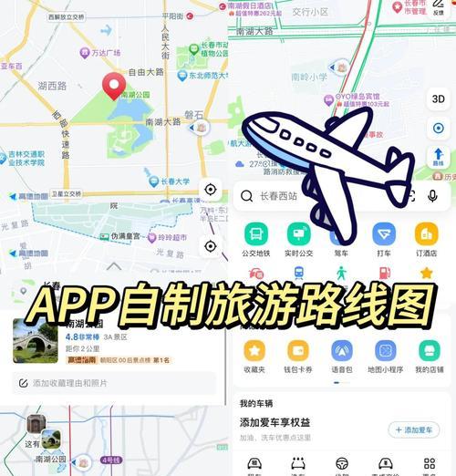 如何打开地图网站导航？遇到问题怎么解决？