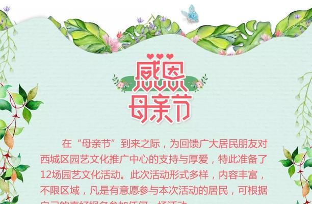 网站如何推广妈妈？有哪些有效方法和常见问题解答？