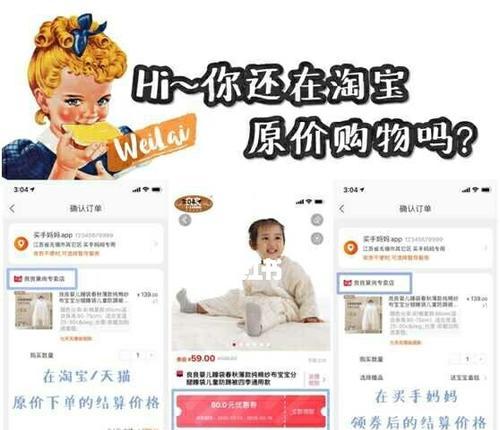 网站如何推广妈妈？有哪些有效方法和常见问题解答？