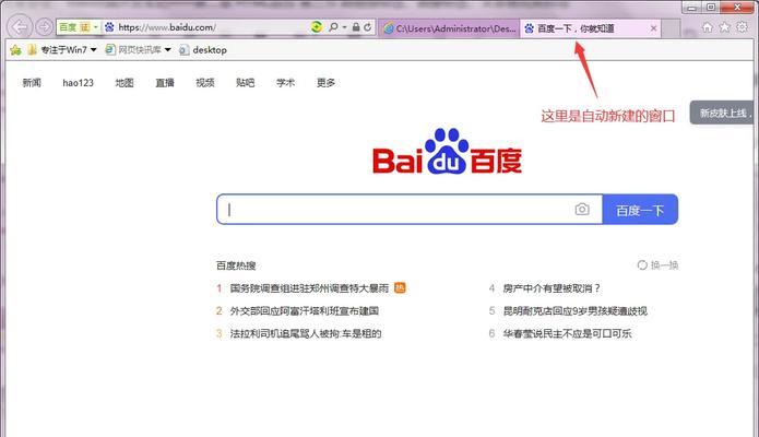 HTML超链接标签属性值有哪些？如何正确使用它们？