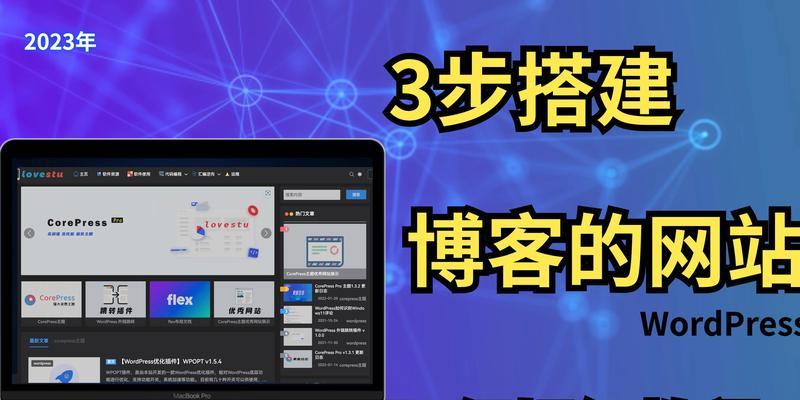 如何搭建自己的推广网站？需要哪些步骤和技巧？