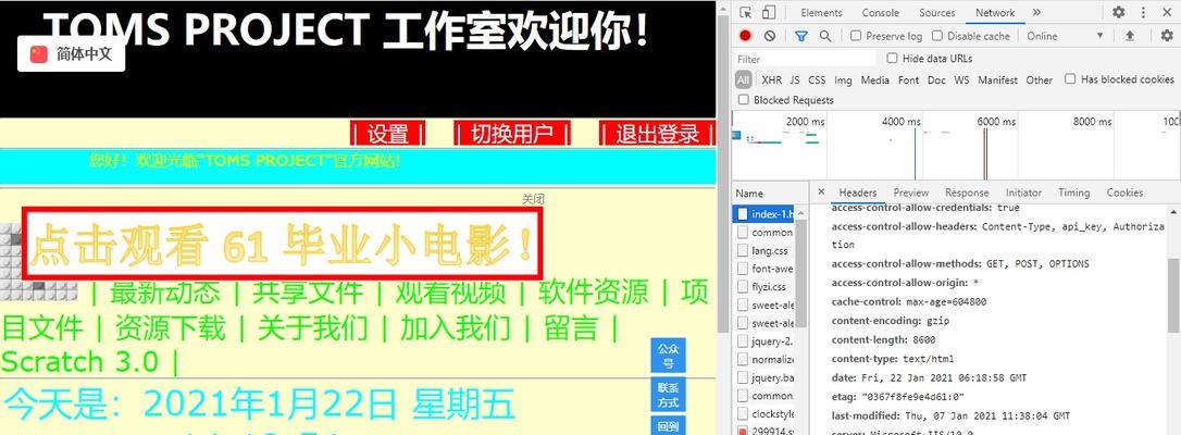 博客网站怎么增加公告？公告功能的添加步骤是什么？