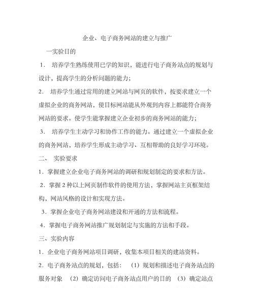 实验结果分析网站怎么写？如何撰写有效的实验分析报告？