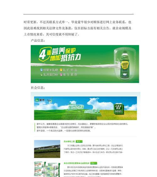 实验结果分析网站怎么写？如何撰写有效的实验分析报告？
