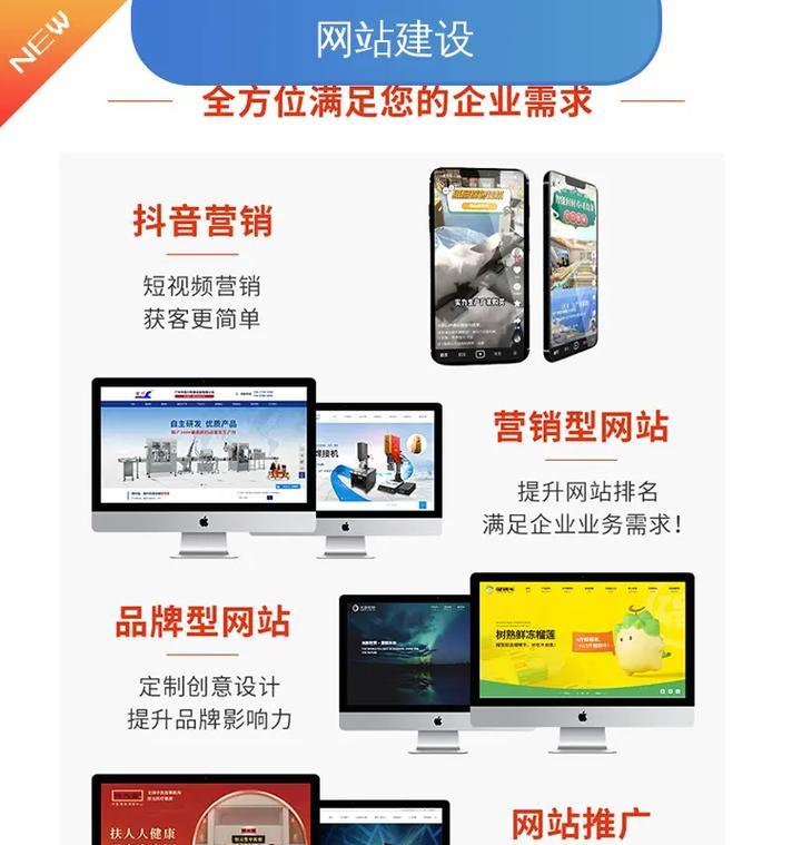 湖南营销网站建设怎么做？需要哪些步骤和注意事项？
