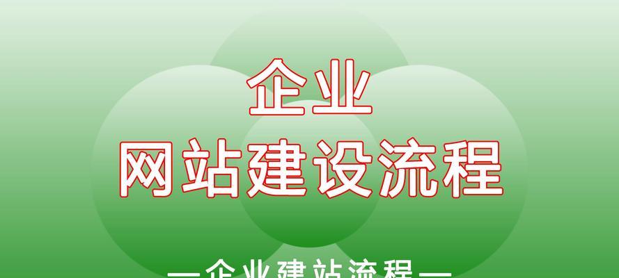 如何策划制作网站推广？有哪些步骤和注意事项？