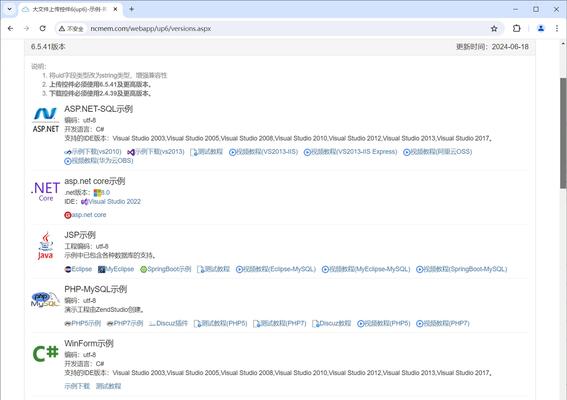 HTML页面按钮事件有哪些？如何正确使用它们？