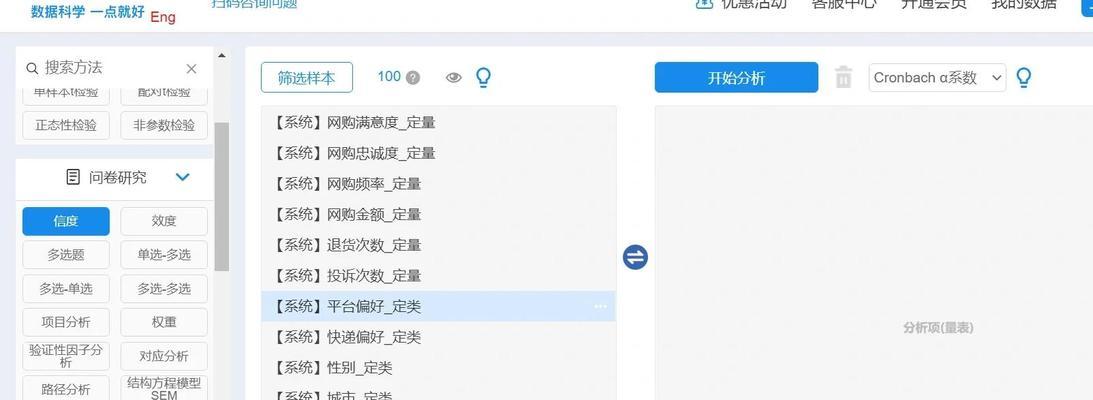 对网站进行分析怎么写？分析网站的步骤和技巧是什么？