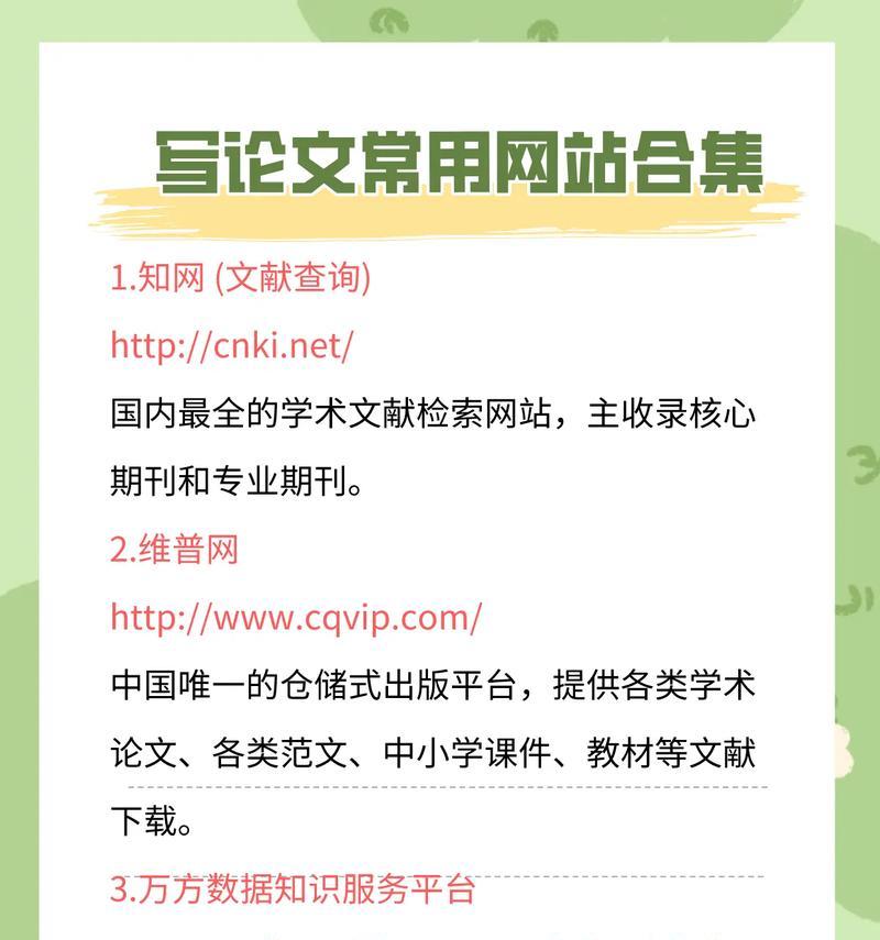 对网站进行分析怎么写？分析网站的步骤和技巧是什么？