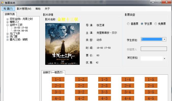 如何运作电影网站推广？有效策略和常见问题解答？