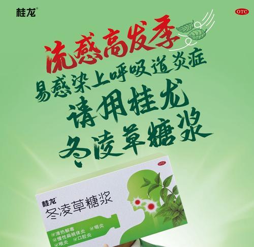 中药网站如何推广产品？有哪些有效的推广策略？