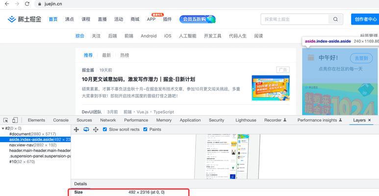 网站整体效果分析怎么写？如何评估网站性能和用户体验？