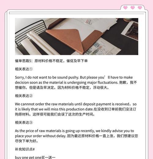 外贸网站销售技巧分析怎么写？如何提升在线销售效率？