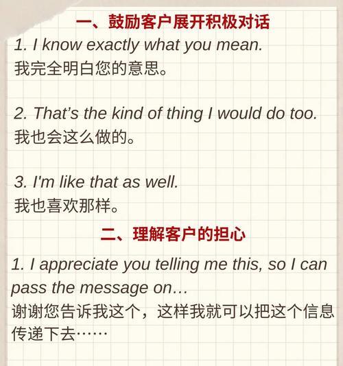外贸网站销售技巧分析怎么写？如何提升在线销售效率？