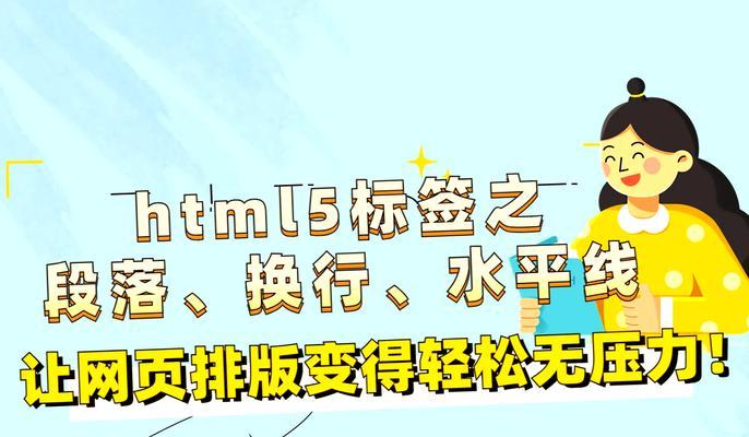 HTML文字链接标签有哪些？如何正确使用它们？