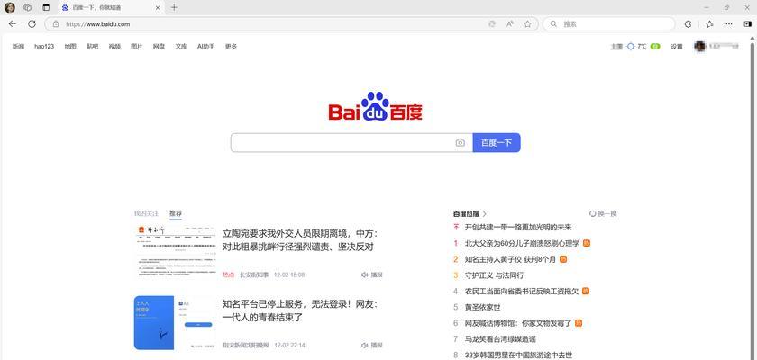HTML文字链接标签有哪些？如何正确使用它们？