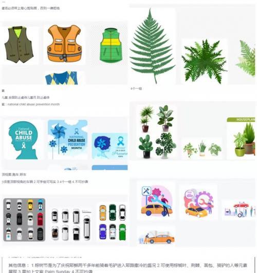 画师网站风格分析怎么写？如何准确捕捉网站设计特点？