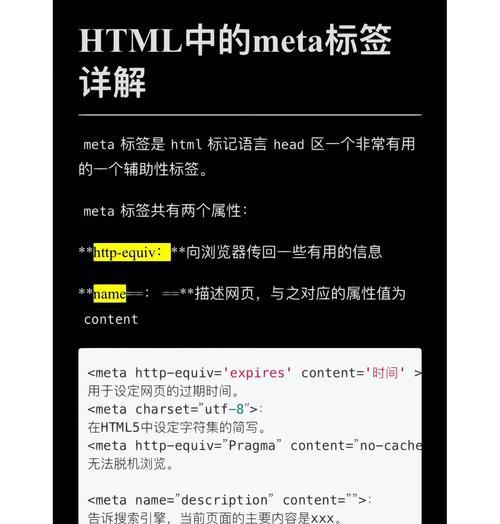在html中哪些是连接属性值？如何正确使用它们？