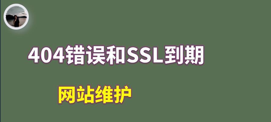 网站改版维护方案怎么写？改版后如何确保网站稳定运行？