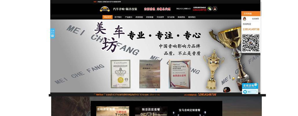 怎么写营销网站内容呢文案？掌握这些技巧让你的网站脱颖而出？