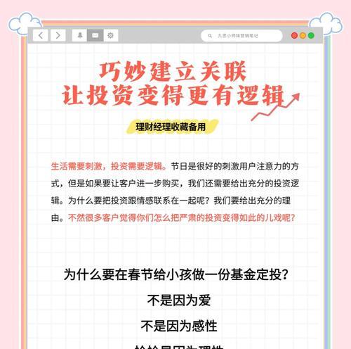 怎么写营销网站内容呢文案？掌握这些技巧让你的网站脱颖而出？