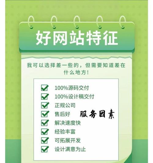 网站如何推广自己？有效策略和常见问题解答？