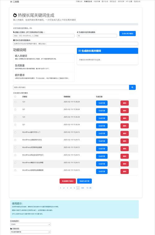 视频关键词网站怎么做？如何优化视频内容以提升搜索引擎排名？