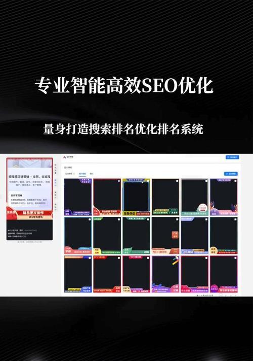 视频关键词网站怎么做？如何优化视频内容以提升搜索引擎排名？