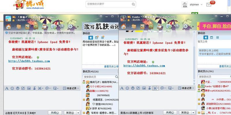 如何上秒杀产品的网站推广？有哪些有效的推广策略？