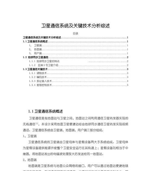 网站制作技术分析怎么写？分析哪些关键要素？