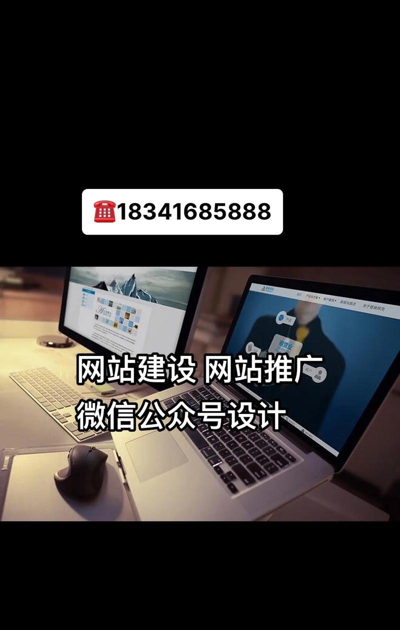 如何给商品做网站推广呢？有哪些有效的策略和技巧？