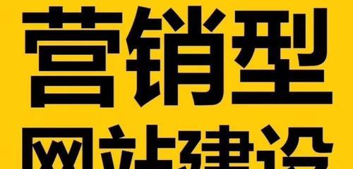 网站营销企业简介怎么写？如何有效展示公司优势？