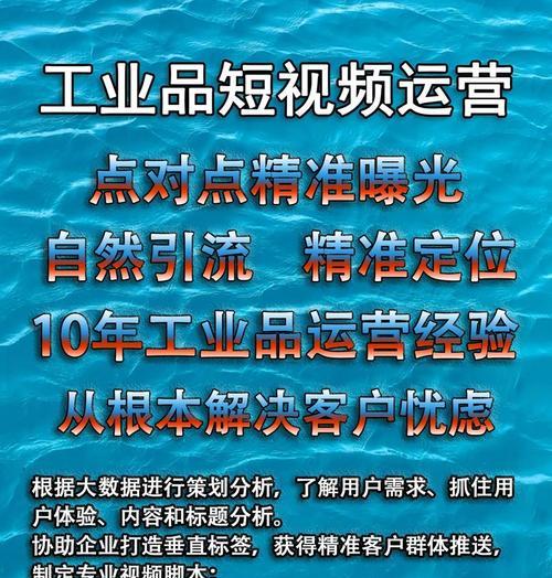 如何推广一个网站的视频？视频营销的策略和技巧是什么？